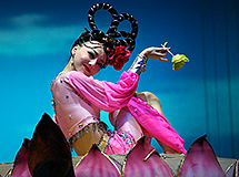 Cina